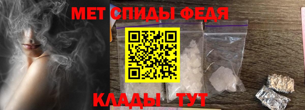 АМФЕТАМИН VHQ  Амфетамин  Дербент  Вход с VPN 