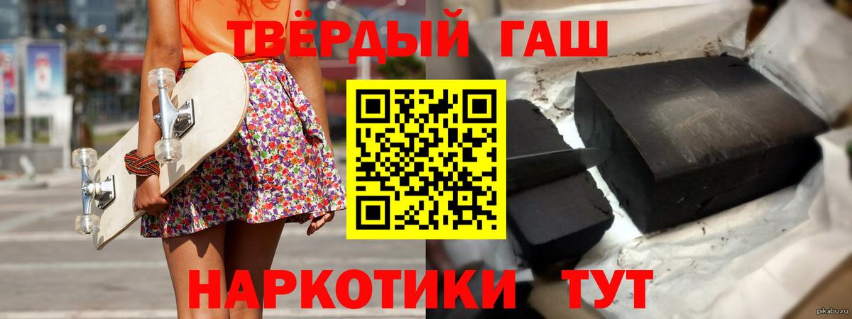 ГАШ  ЭКСТАЗИ  Бошки Шишки  Вход с VPN  Меф   Дербент  КОКАИН  Кокаин  MDMA  ГАШИШ 