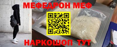 прущий лед Малоярославец