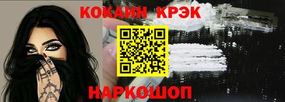 гашик Малгобек