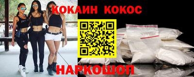 гашик Малгобек