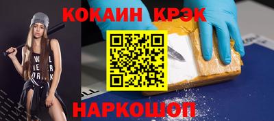 гашик Малгобек