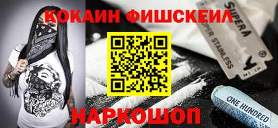 гашик Малгобек