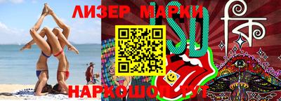 гашик Малгобек