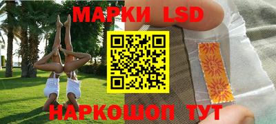 прущий лед Малоярославец