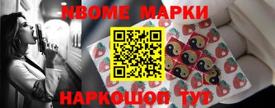 гашик Малгобек