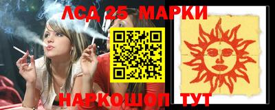 прущий лед Малоярославец