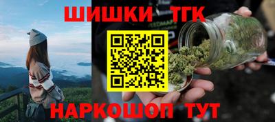 гашик Малгобек