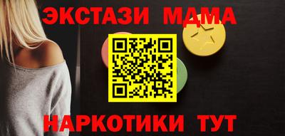 прущий лед Малоярославец