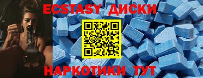 не бодяженный Мариинск