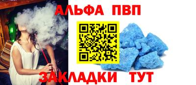 гашик Малгобек