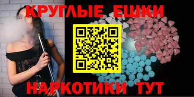 гашик Малгобек
