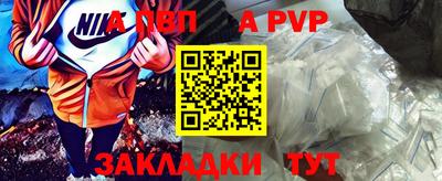 не бодяженный Мариинск