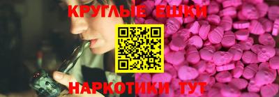 прущий лед Малоярославец