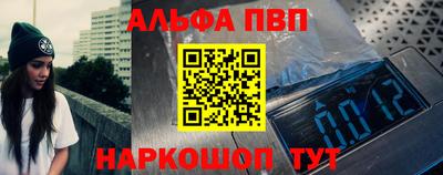 прущий лед Малоярославец