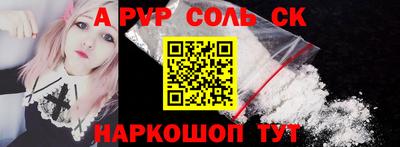 прущий лед Малоярославец