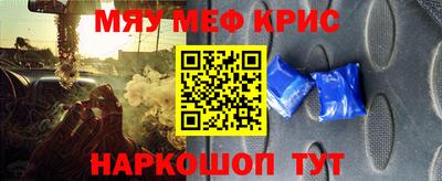 прущий лед Малоярославец