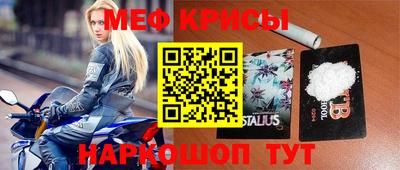 прущий лед Малоярославец
