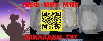 не бодяженный Мариинск