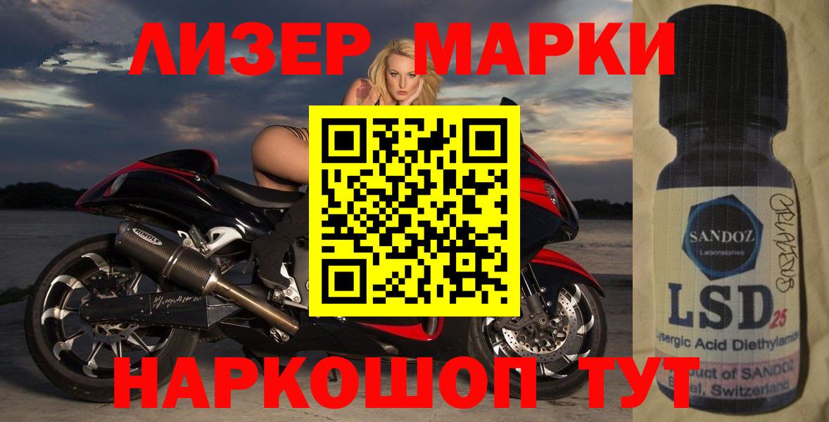 Дербент  ЛСД экстази кислота  ЛСД экстази кислота  Вход с VPN 
