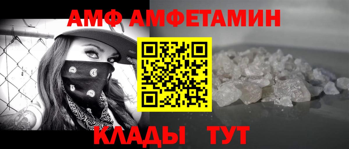 Первитин Methamphetamine  Вход с VPN  Дербент 