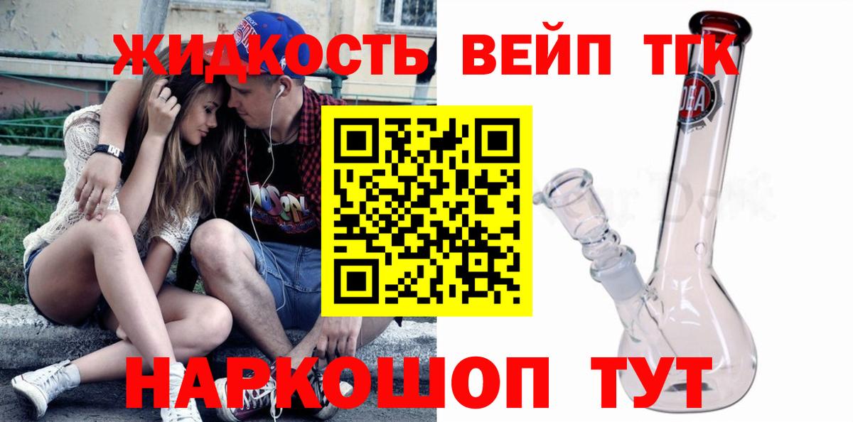 Метамфетамин Дербент