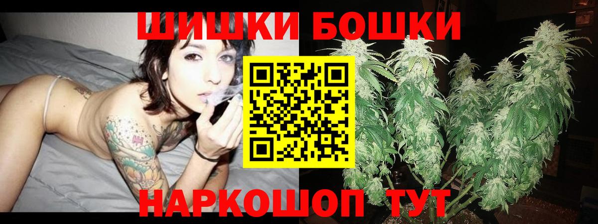 Дербент  Конопля марихуана  Бошки марихуана планчик  Канабис THC 21%  Каннабис тримм  Вход с VPN 