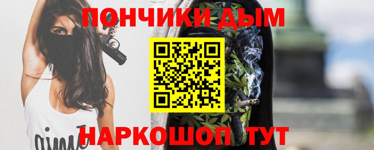 Бошки Шишки ГИДРОПОН Дербент